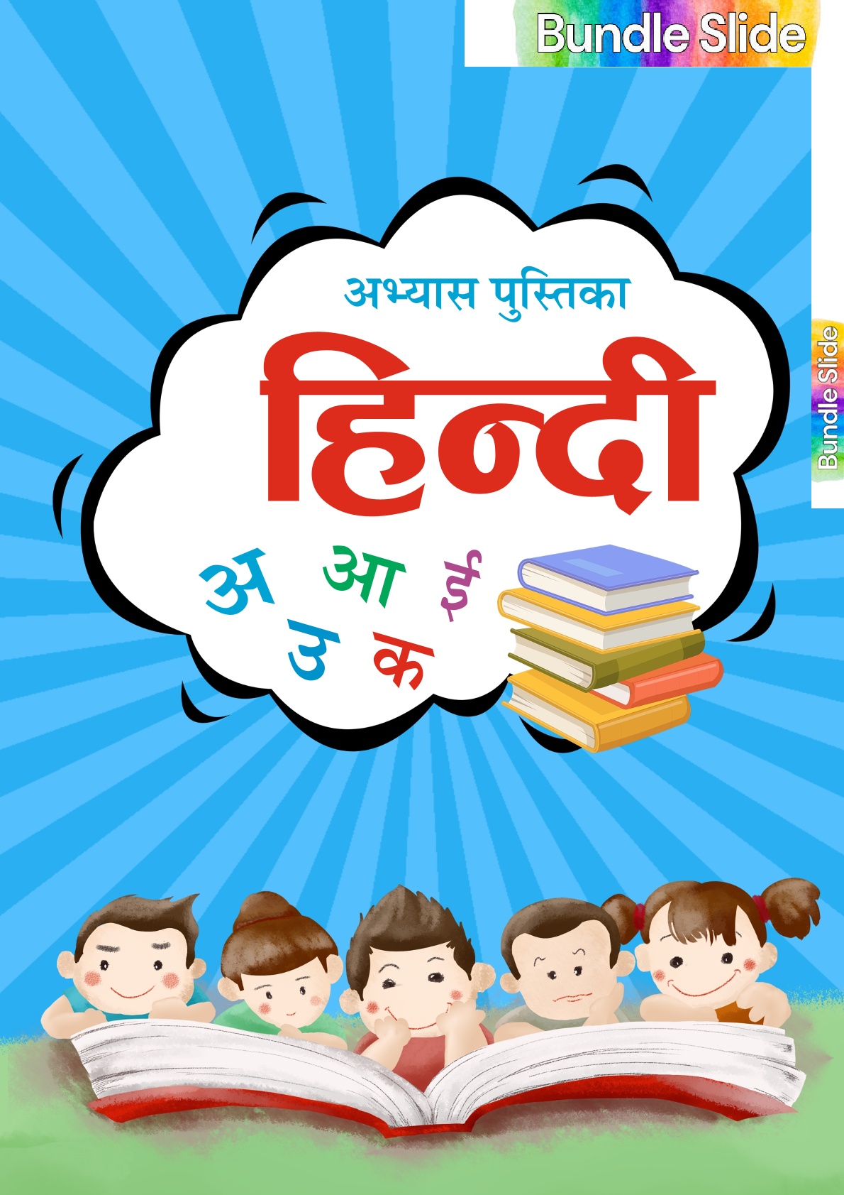Hindi Varnamala - Learn Hindi Easily